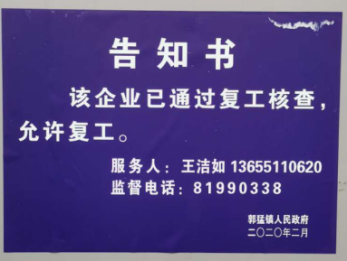 通知書.png 通知書.png